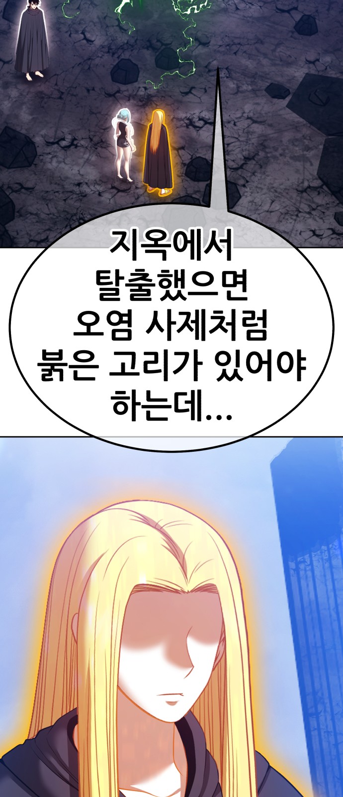 224 페이지
