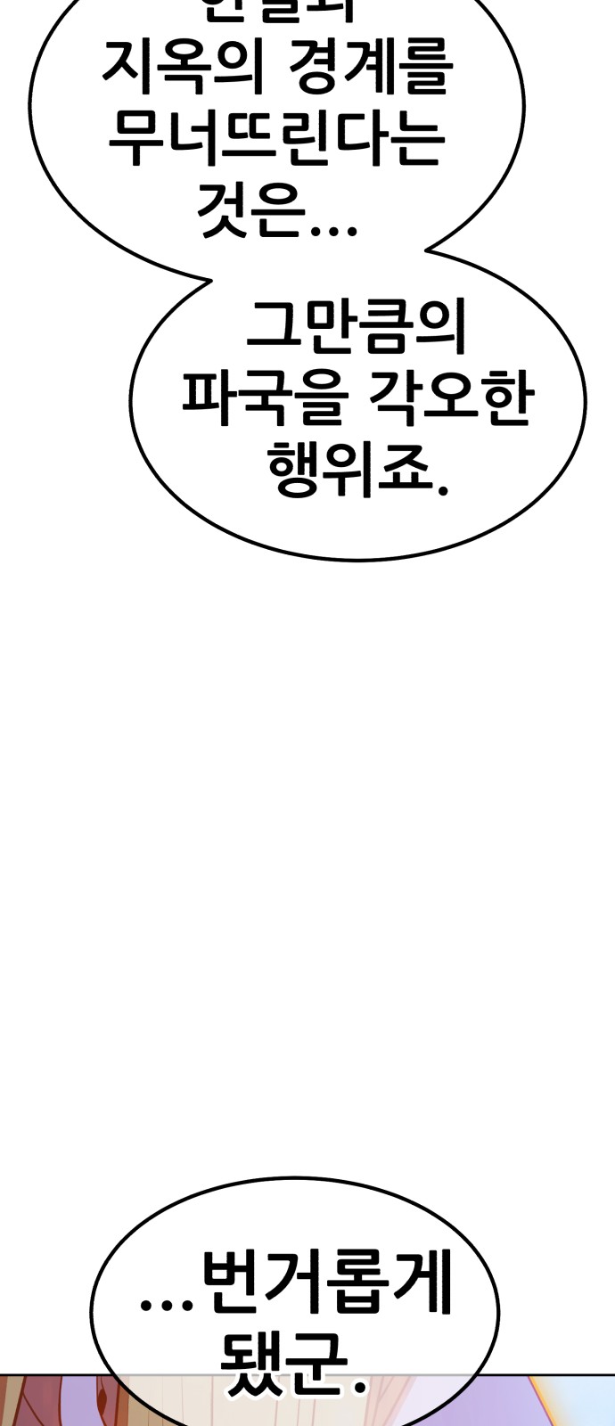 229 페이지