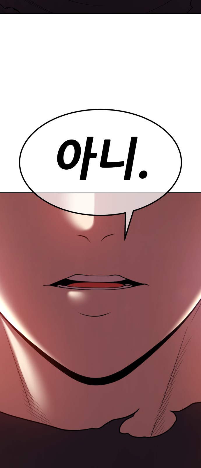 237 페이지