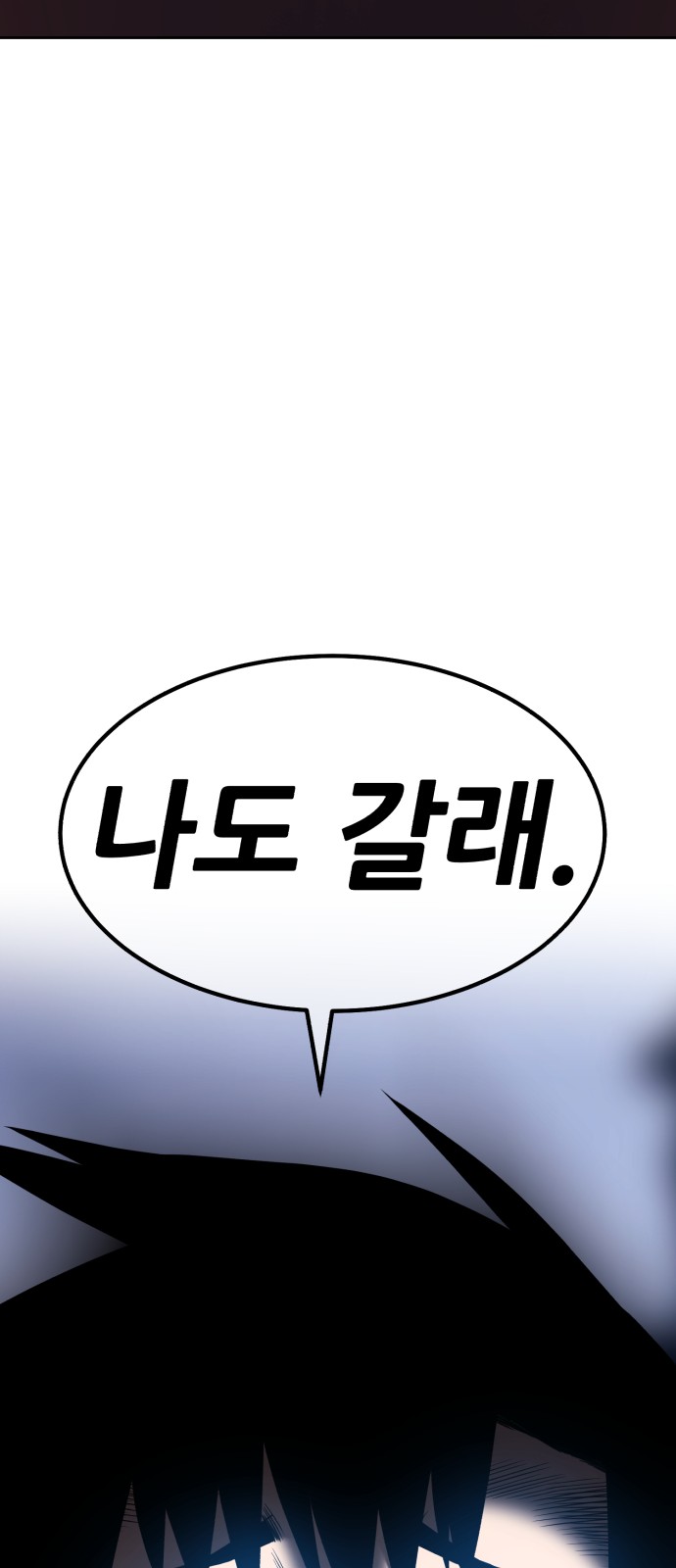 238 페이지
