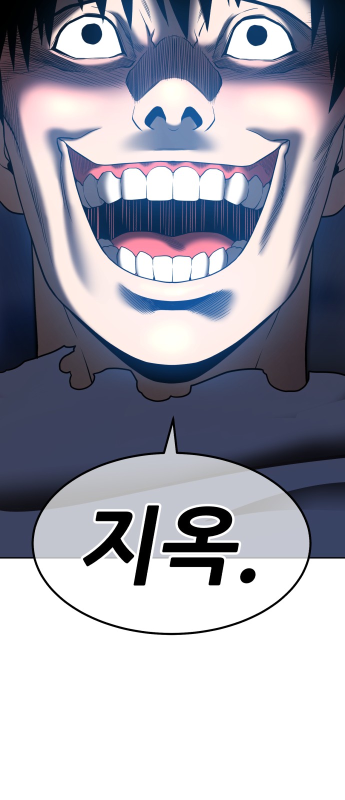 239 페이지