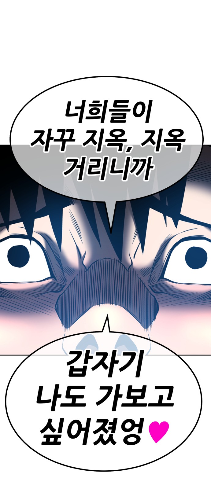 240 페이지
