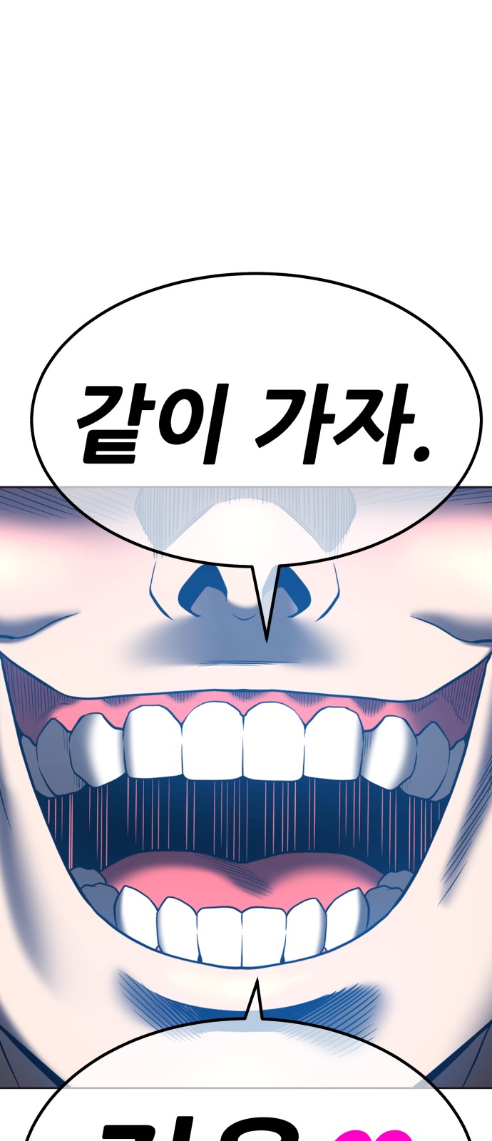 241 페이지