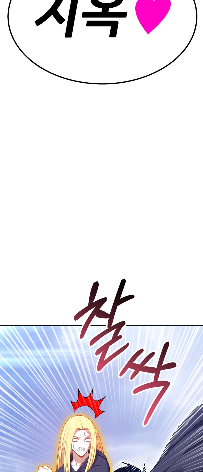 242 페이지