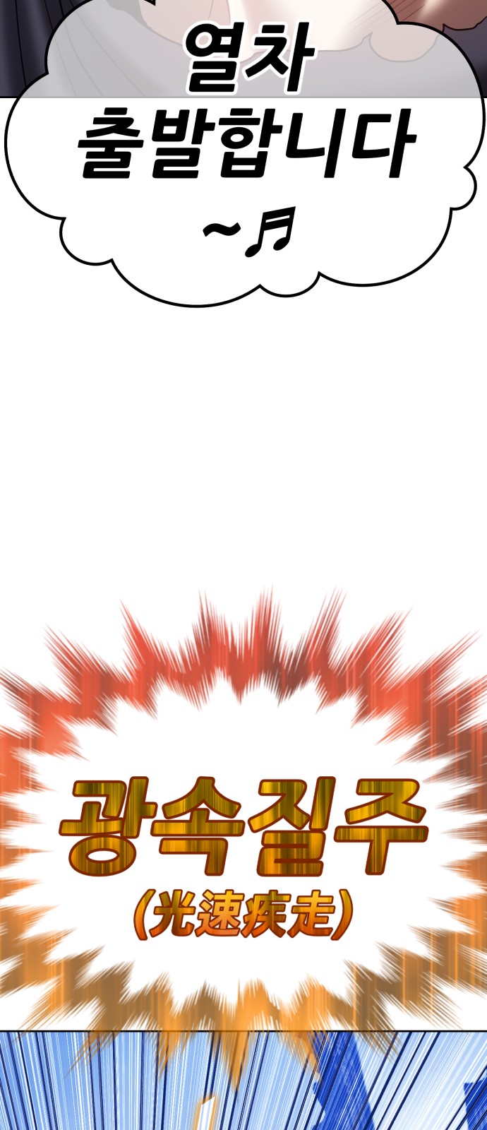 245 페이지