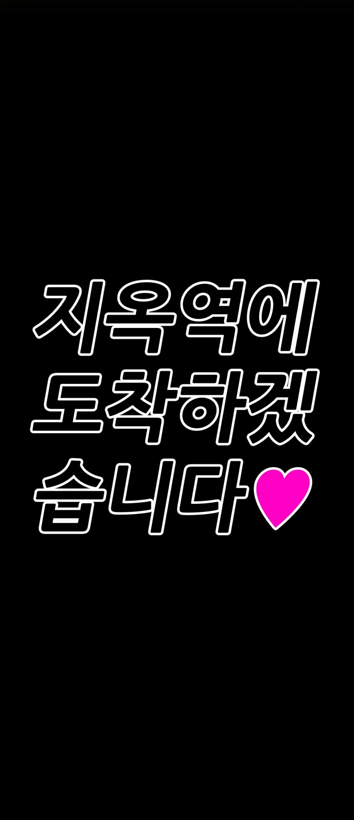 249 페이지