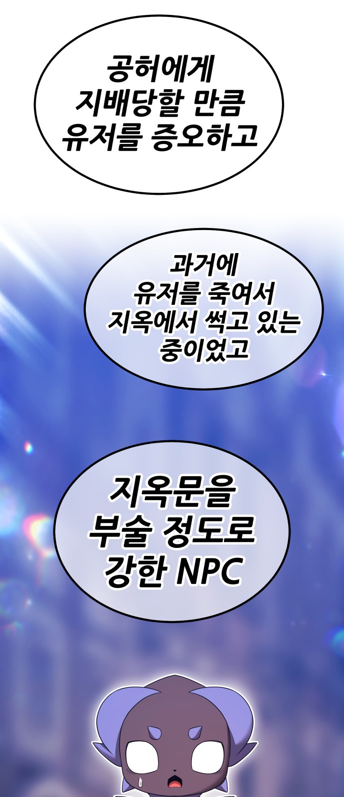 26 페이지