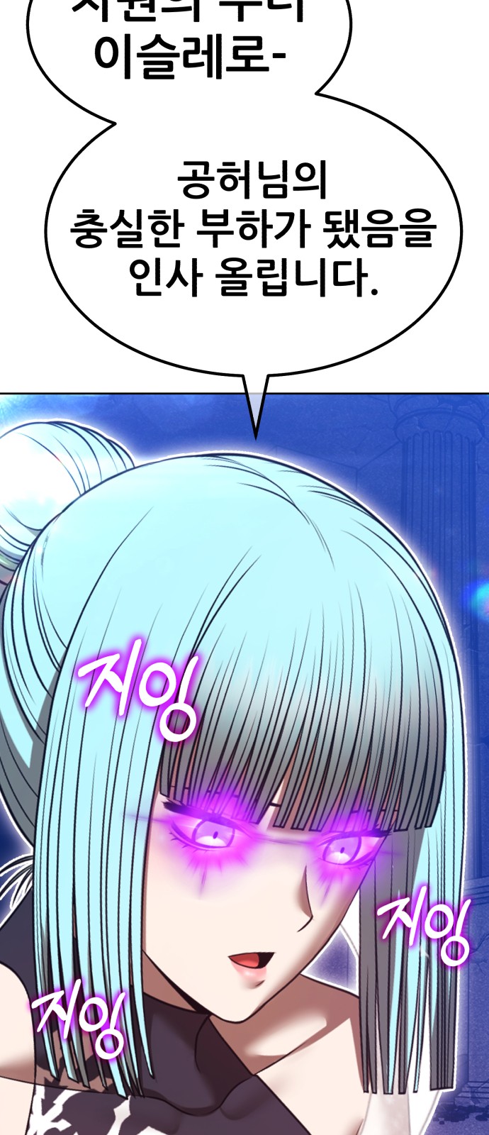 70 페이지
