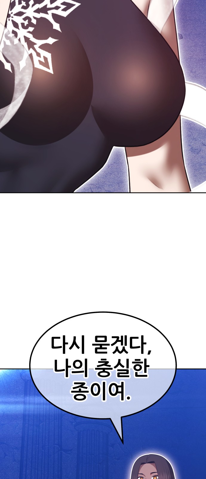 71 페이지