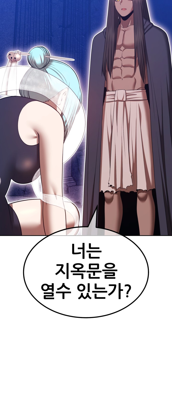 72 페이지