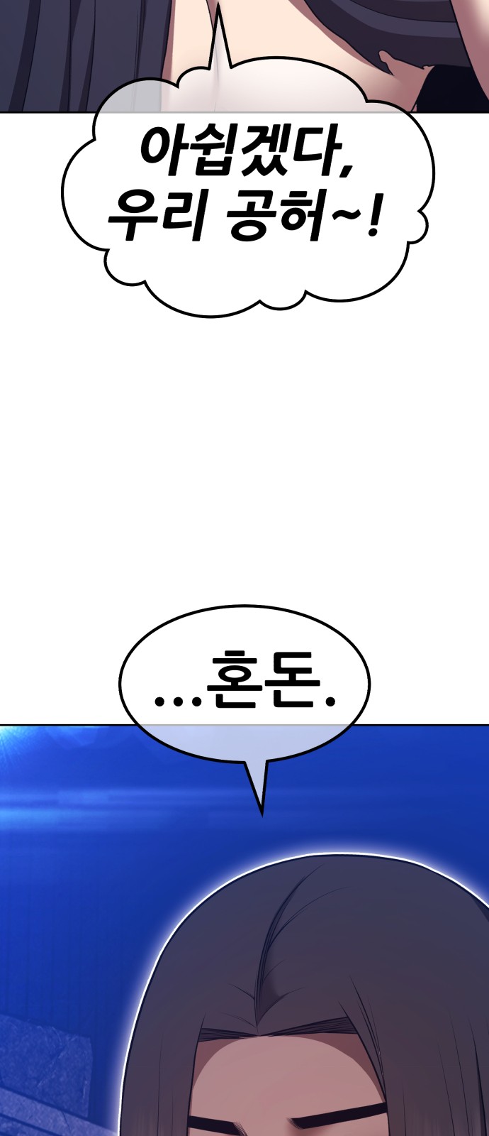 79 페이지