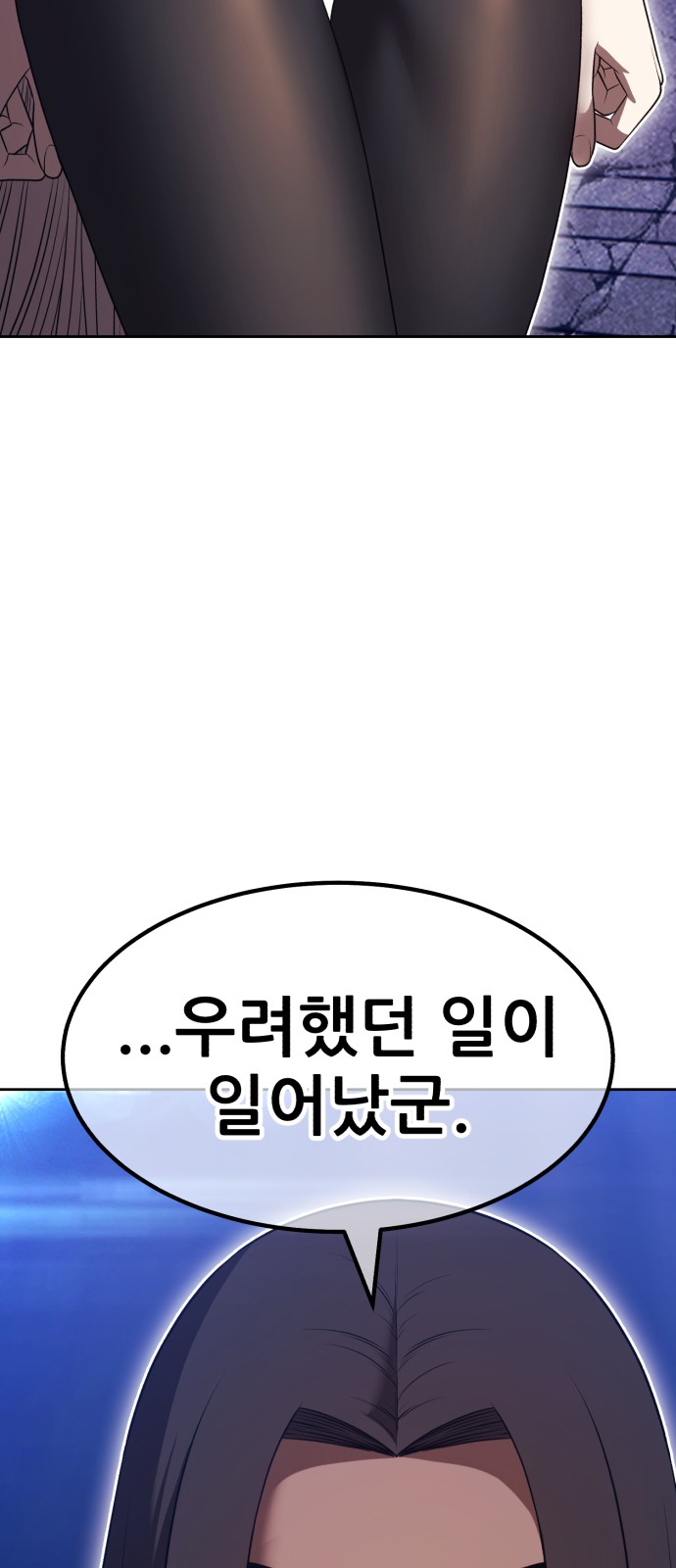 84 페이지