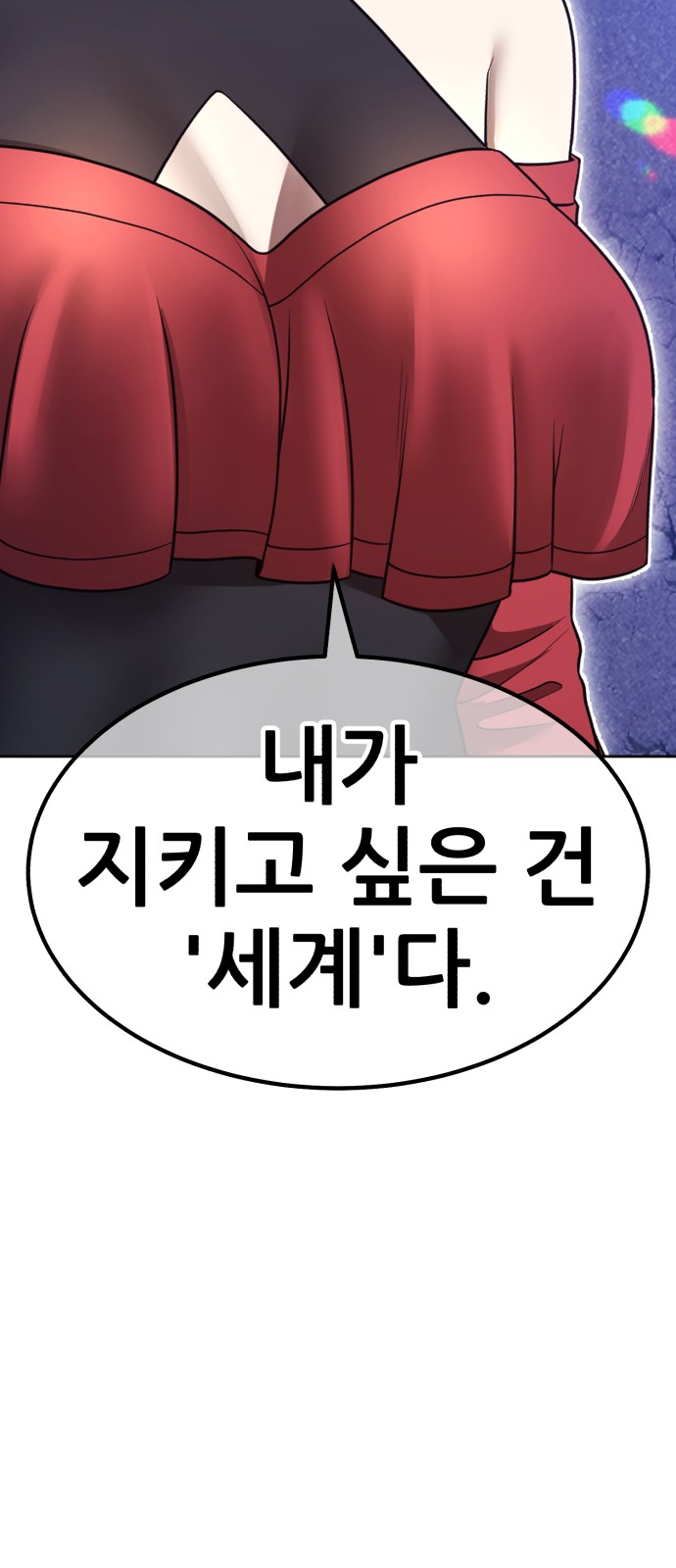 87 페이지