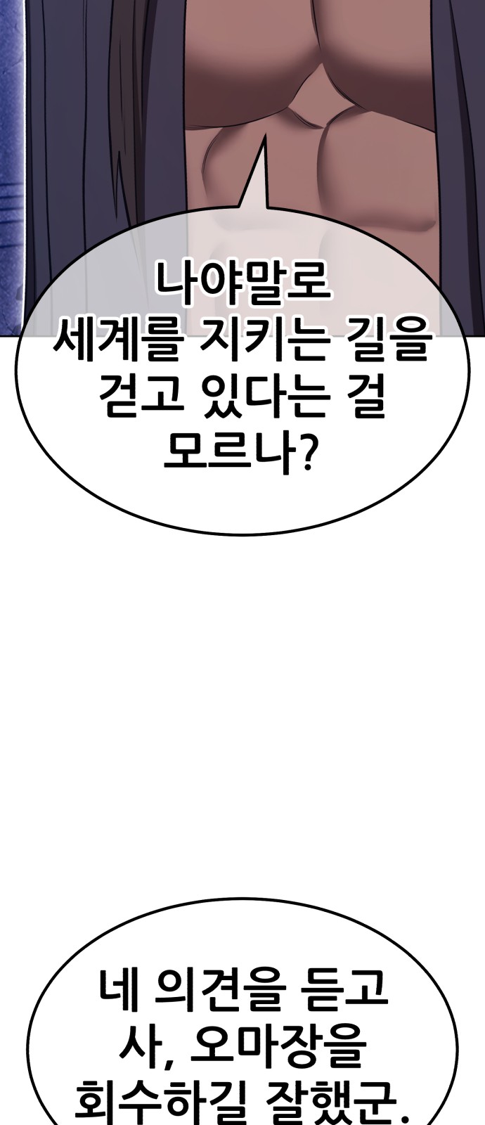 89 페이지