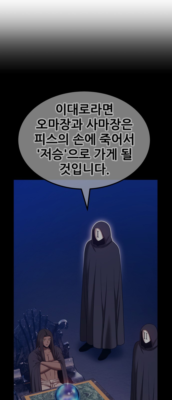 91 페이지