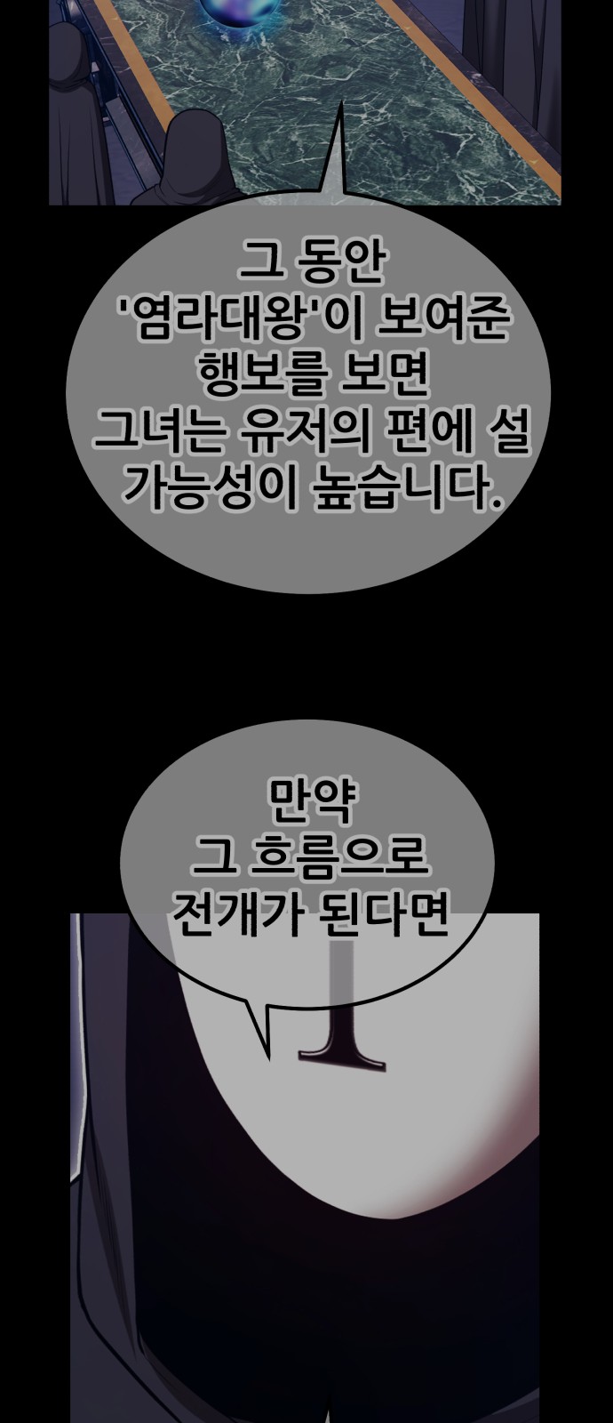 92 페이지