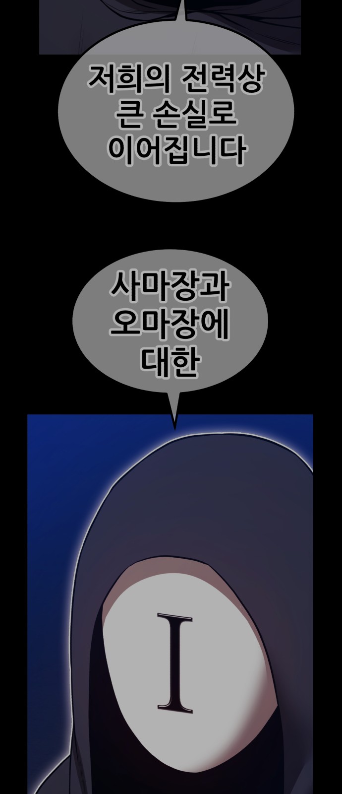 93 페이지