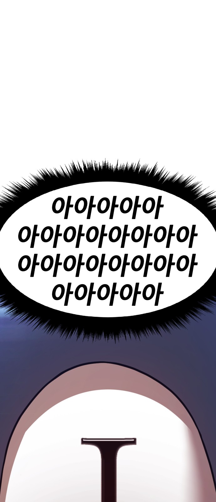 97 페이지