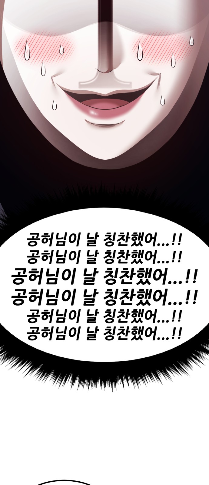 98 페이지