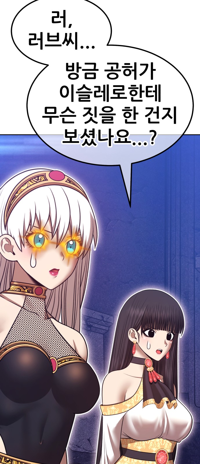 99 페이지