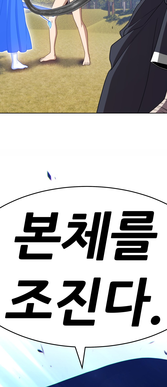 100 페이지