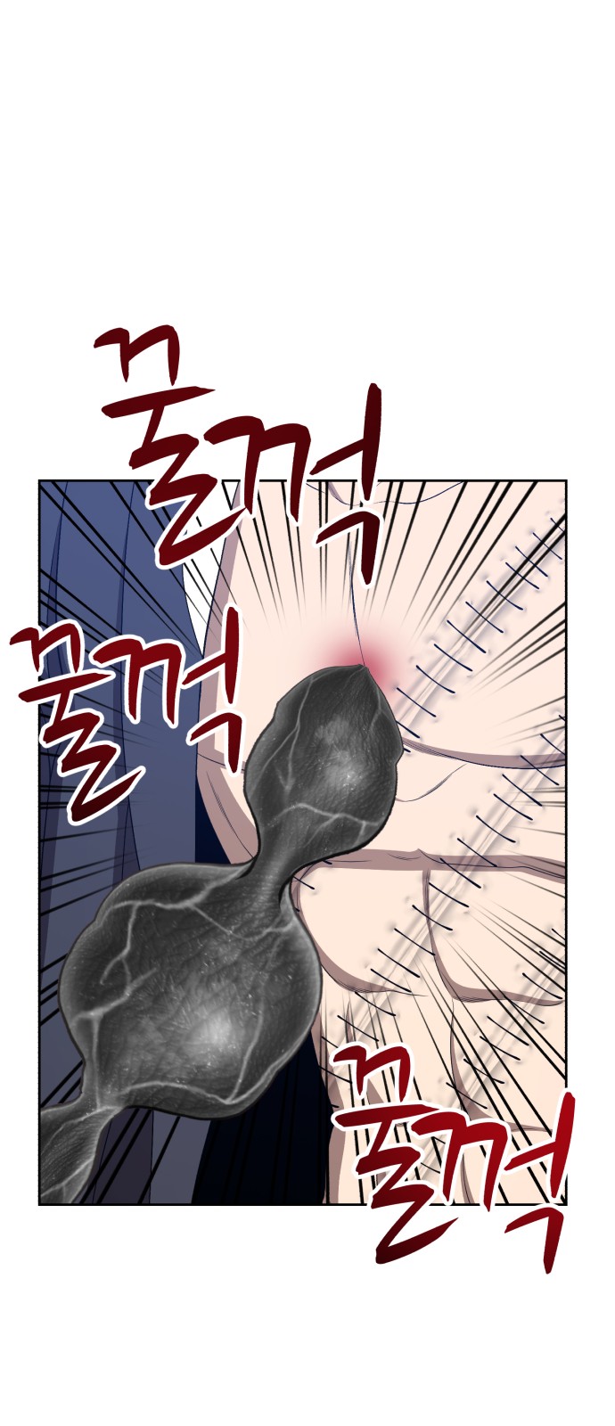 102 페이지