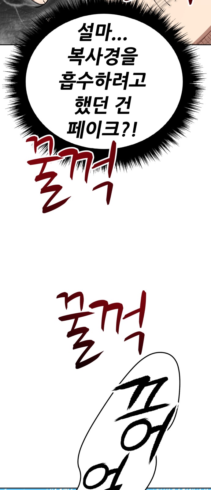 104 페이지