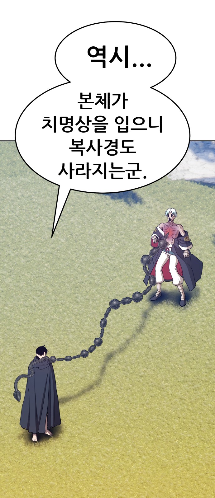 108 페이지