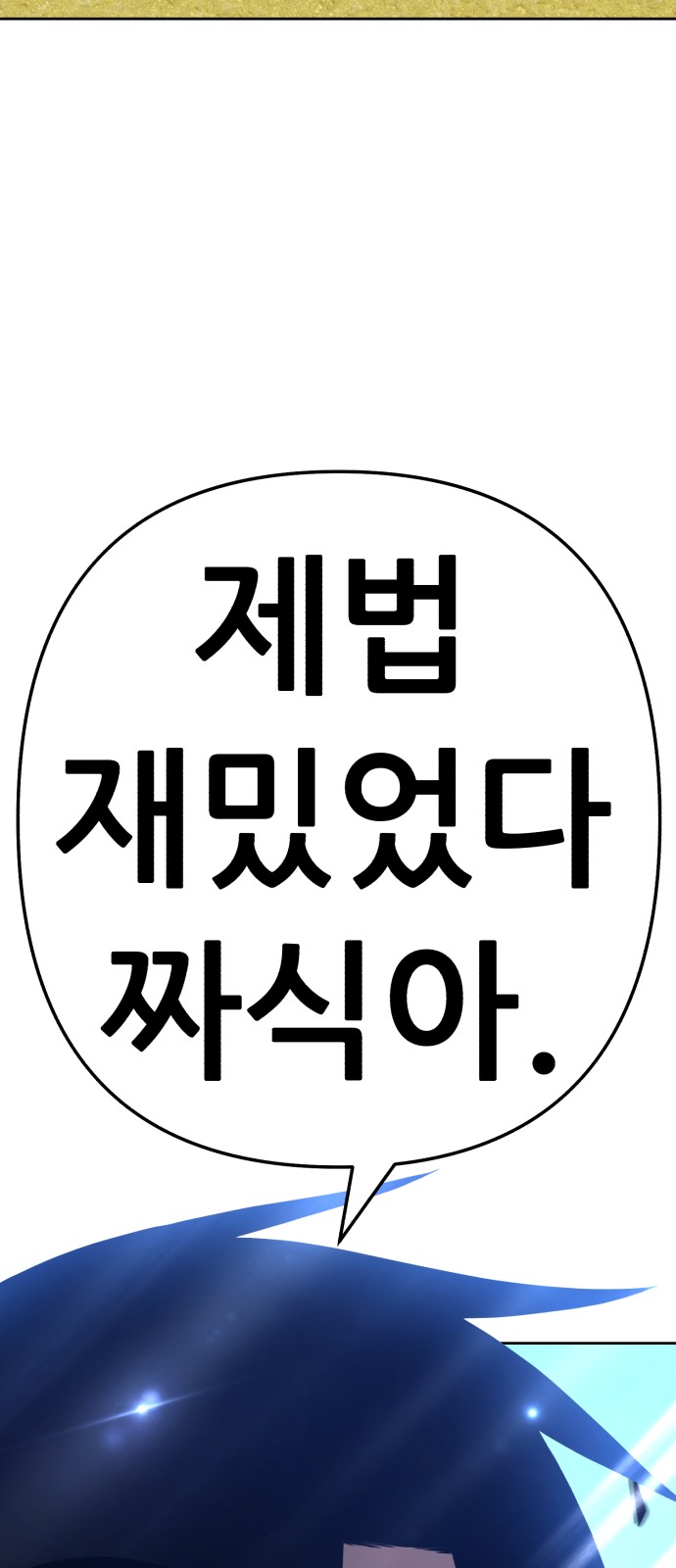 109 페이지