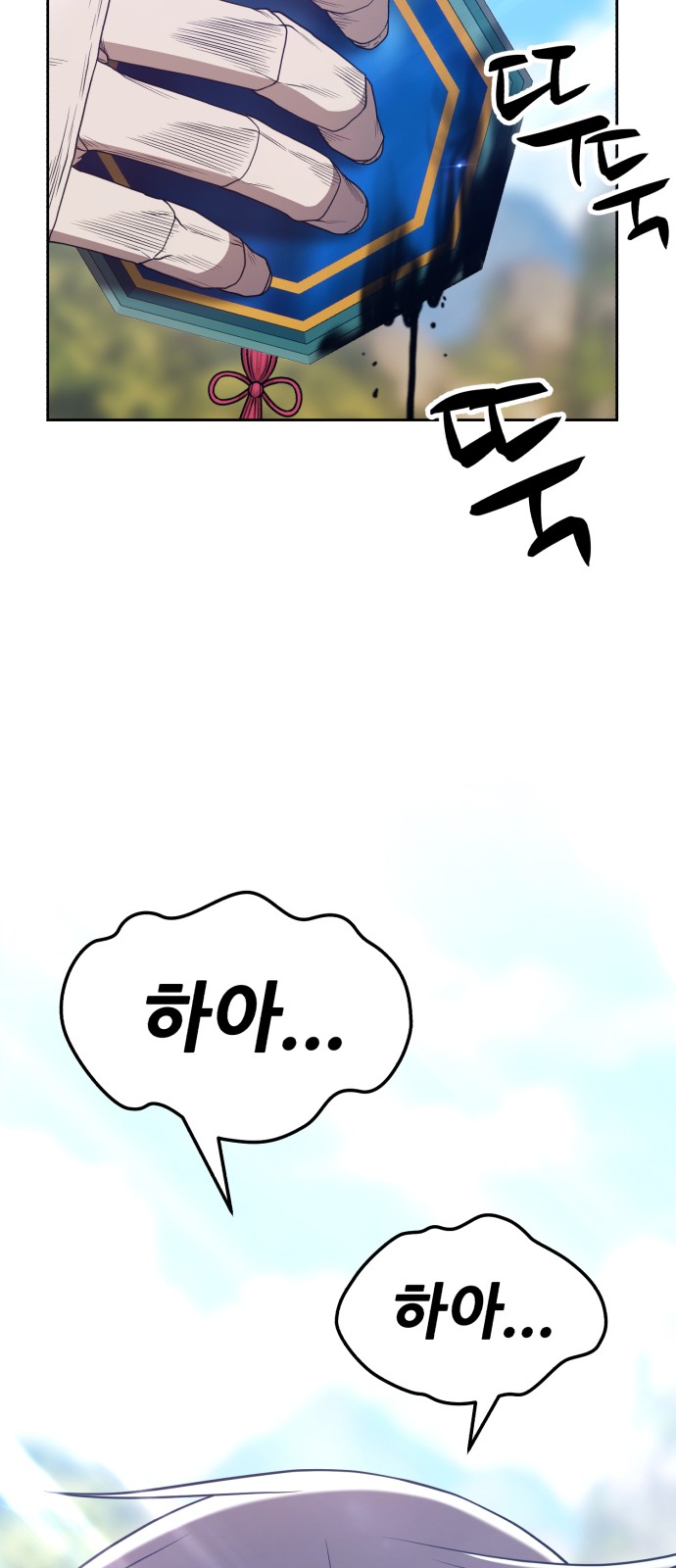 116 페이지