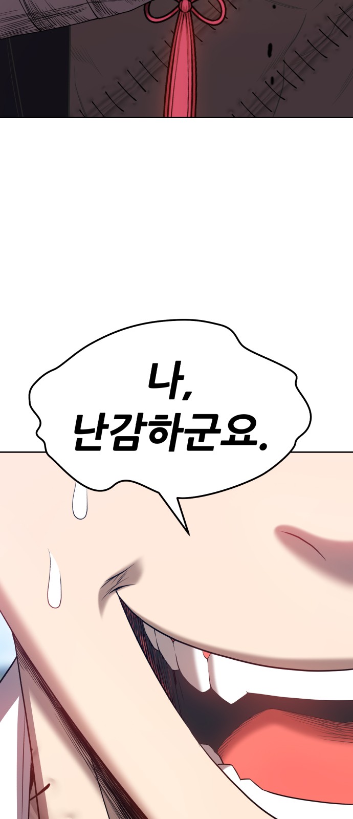 118 페이지