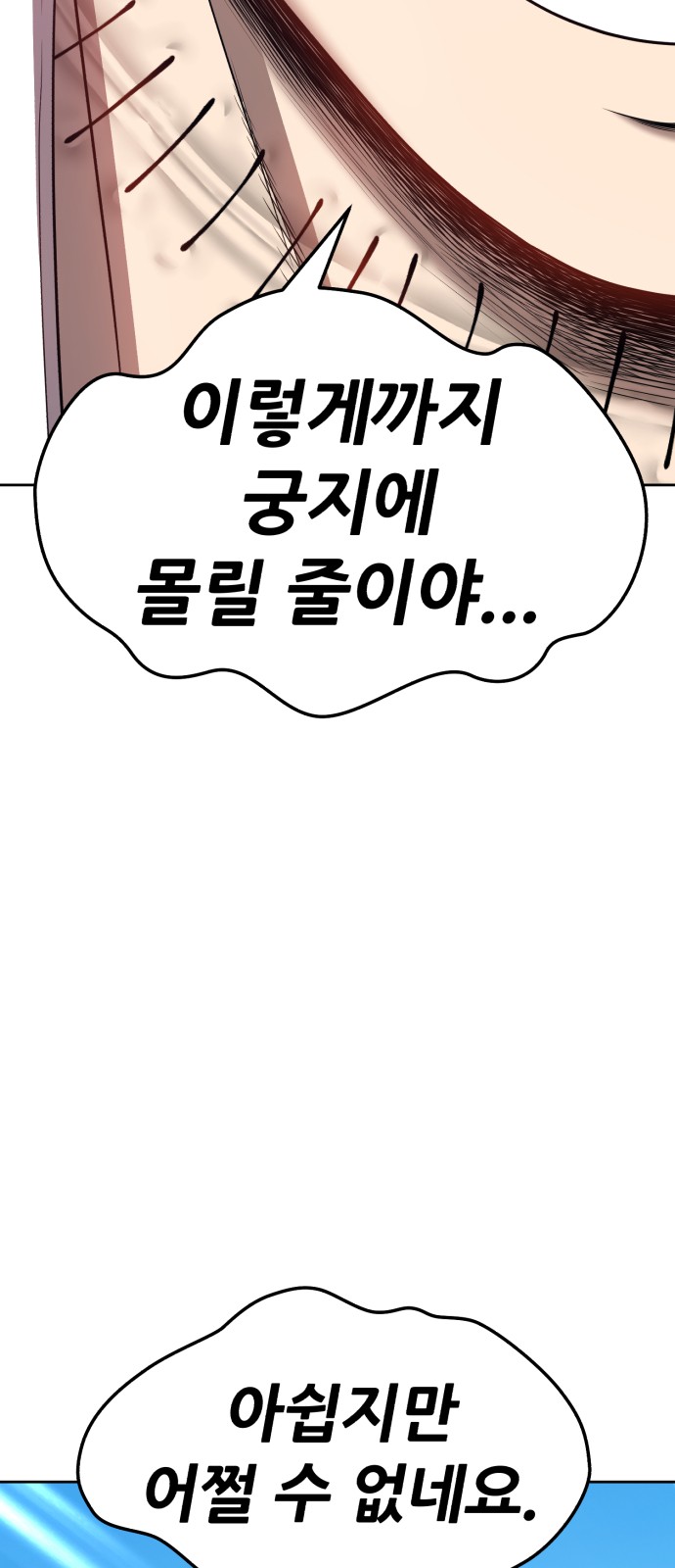 119 페이지