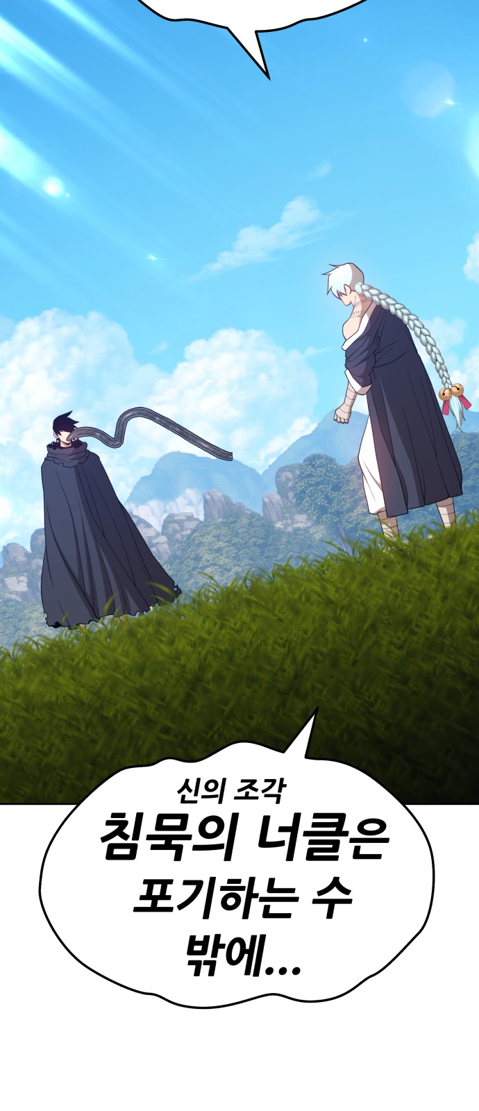 120 페이지