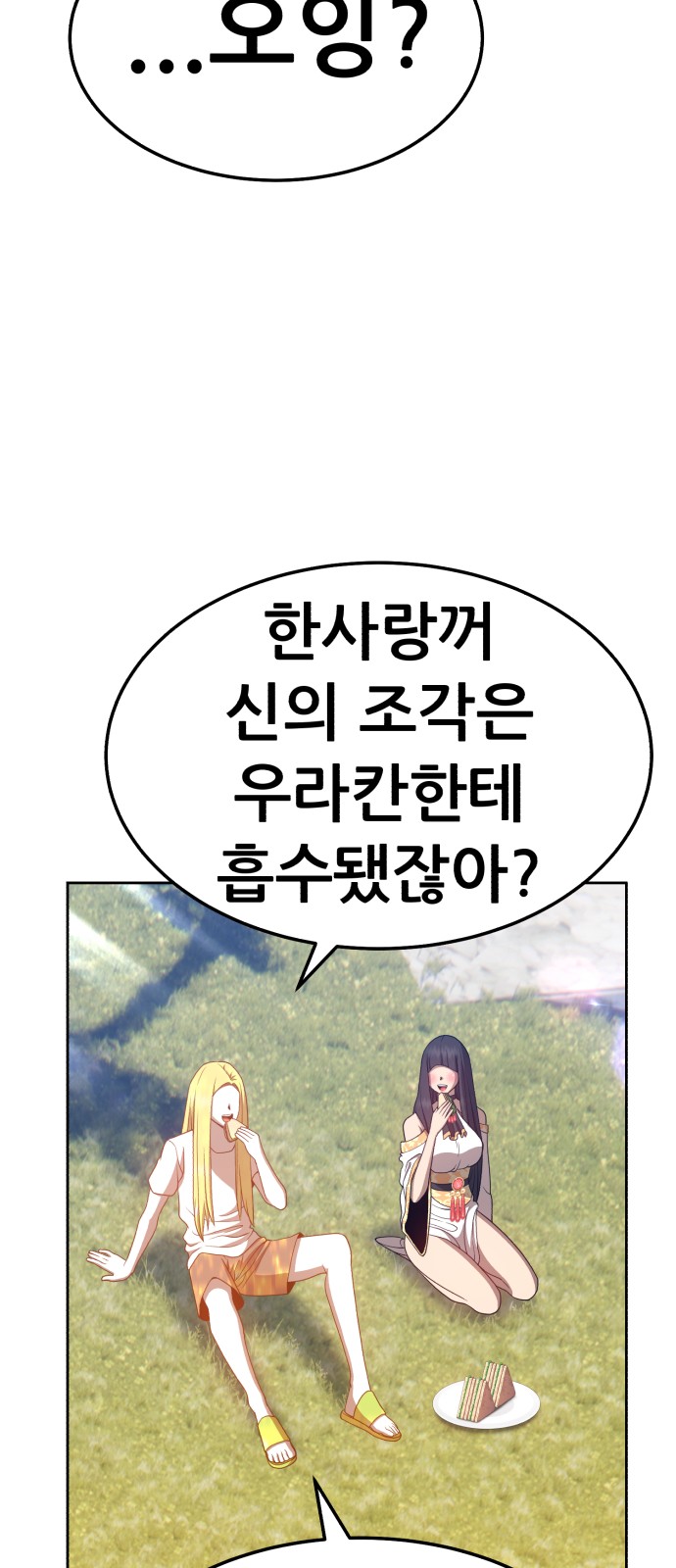 122 페이지