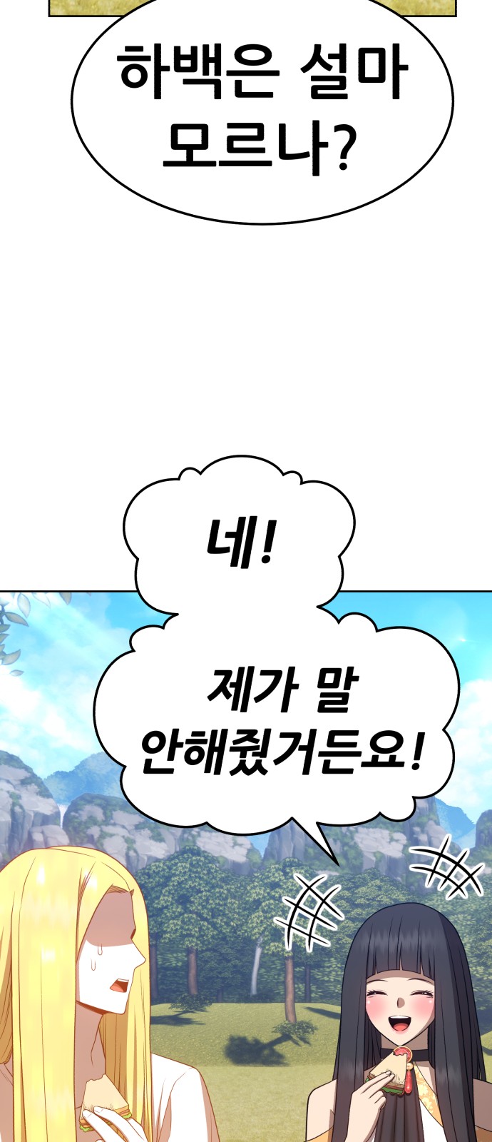 123 페이지