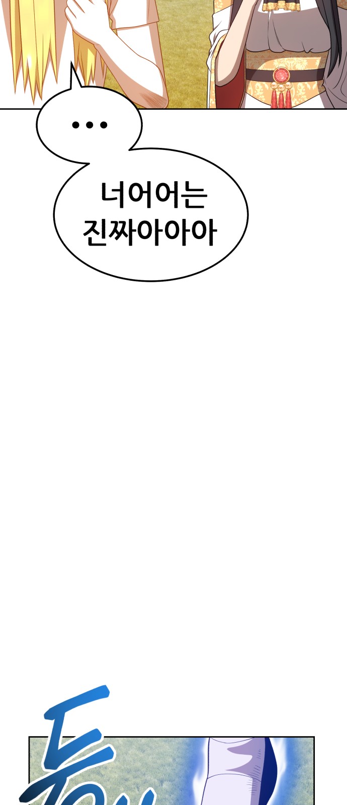 124 페이지