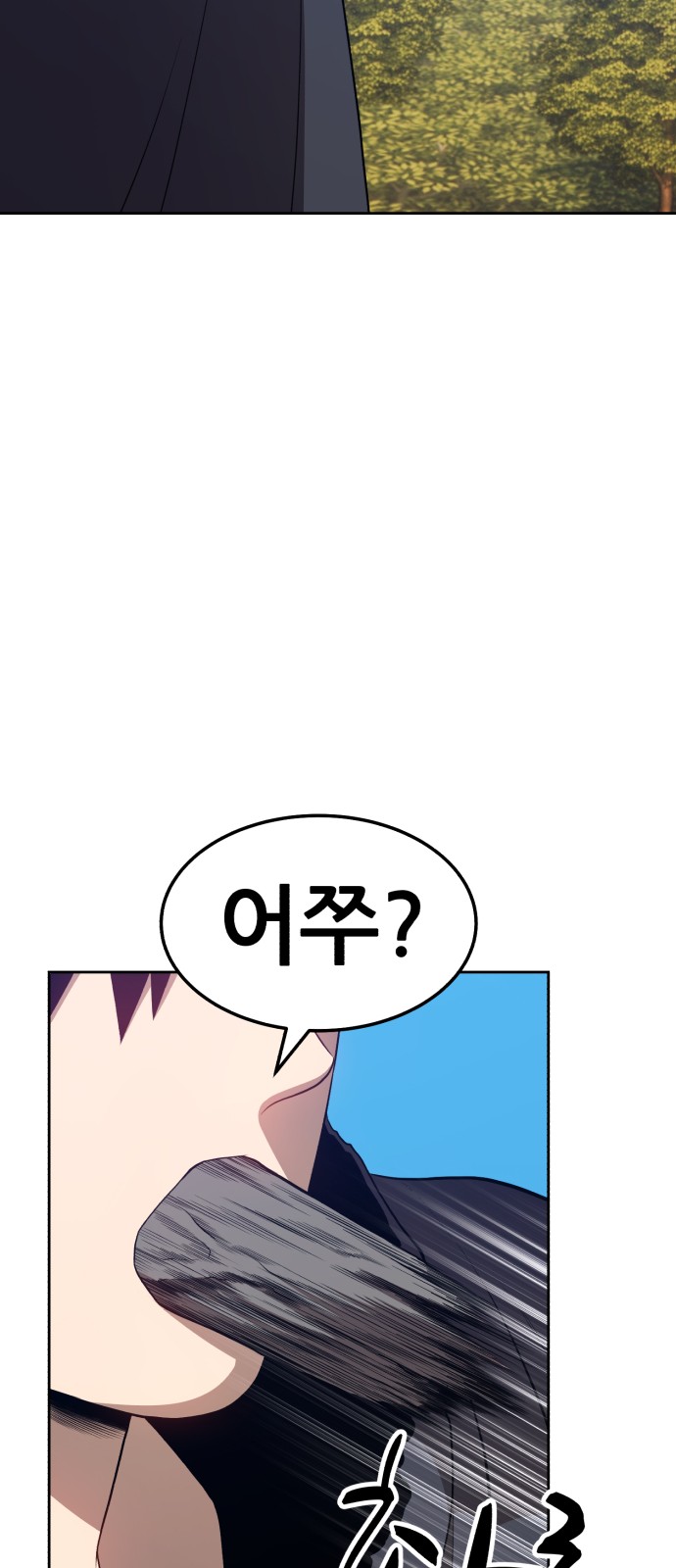 127 페이지