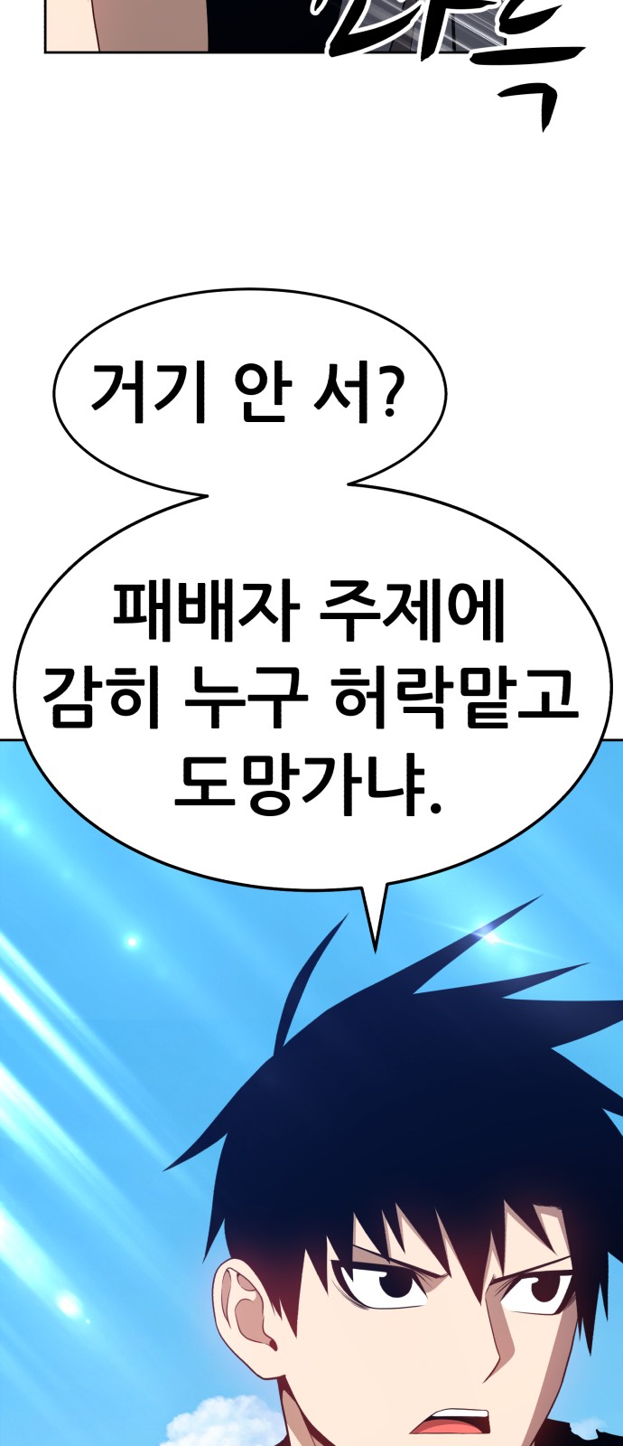 128 페이지