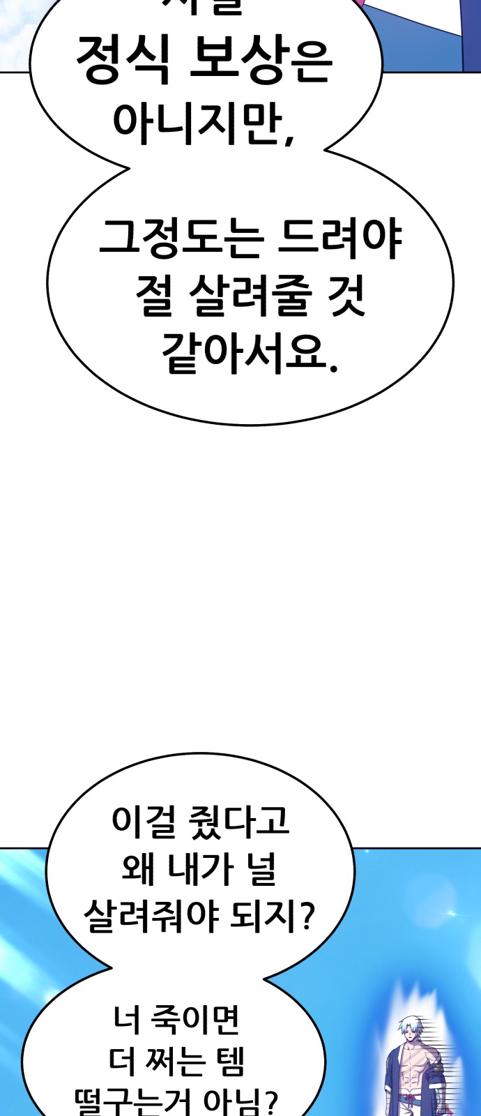 137 페이지