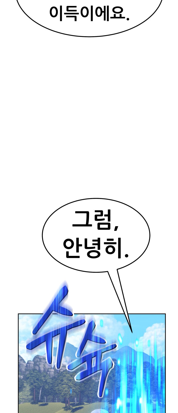 140 페이지