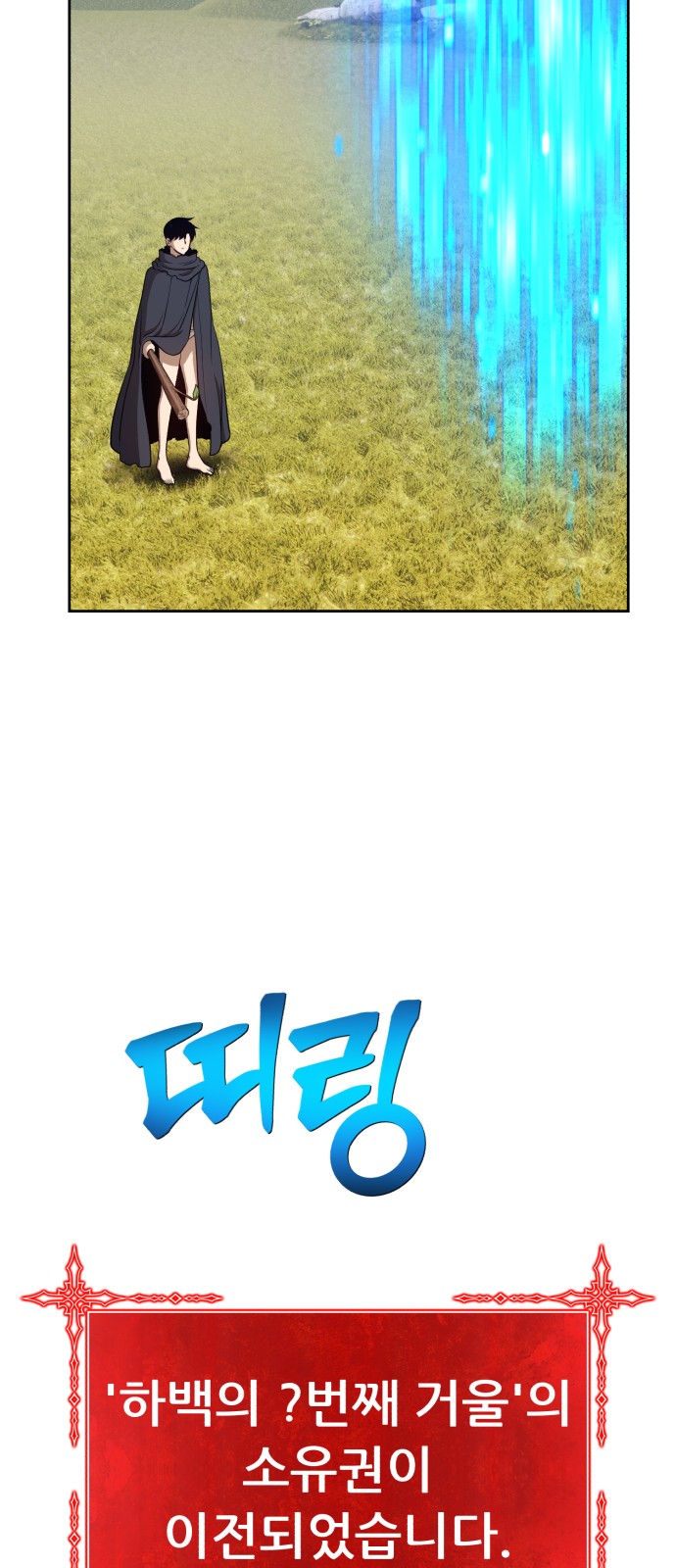141 페이지
