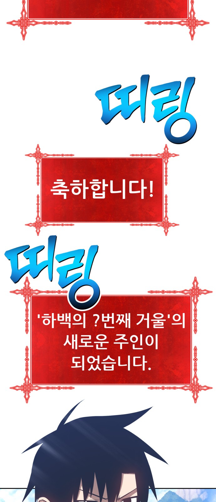 142 페이지