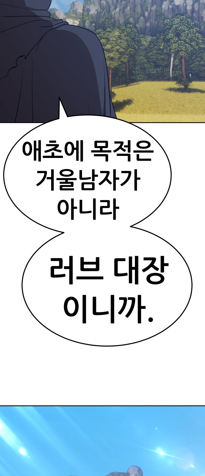 146 페이지