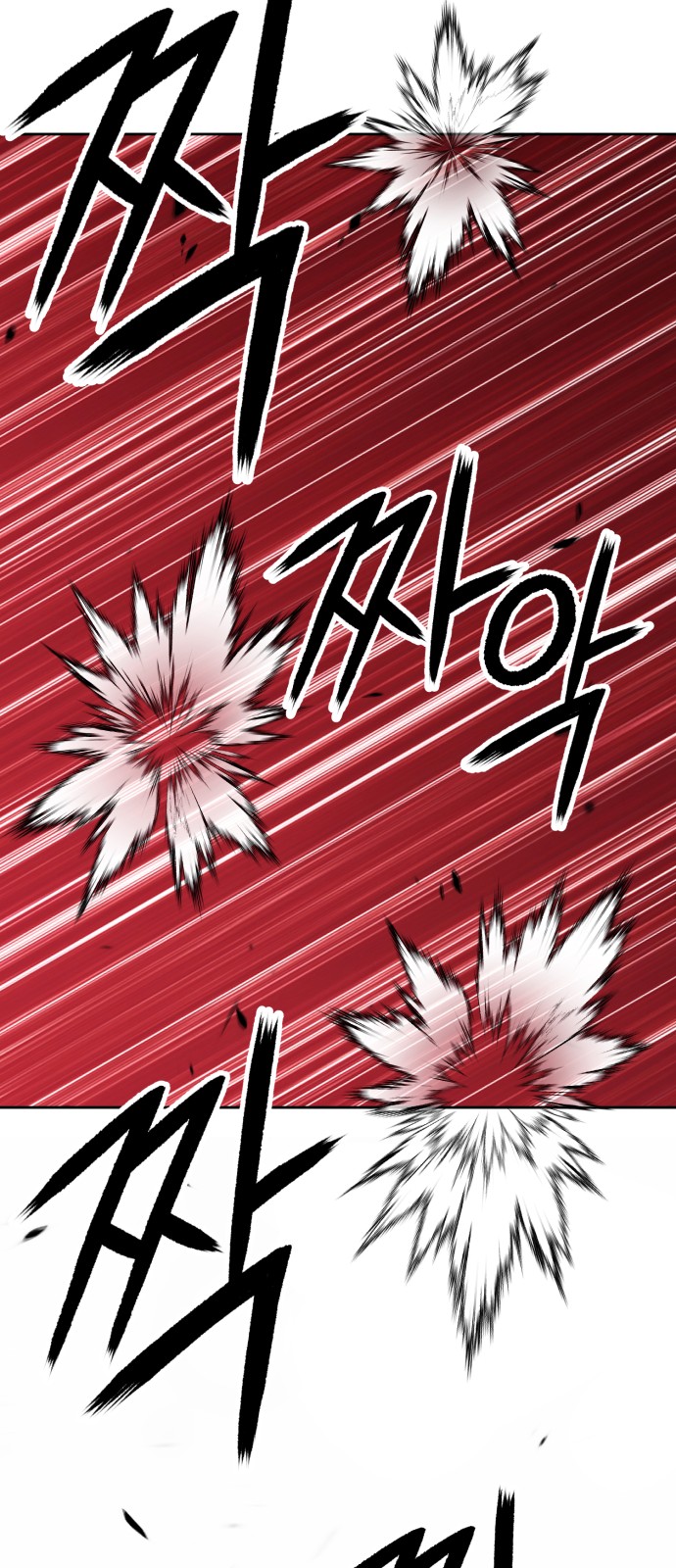 150 페이지