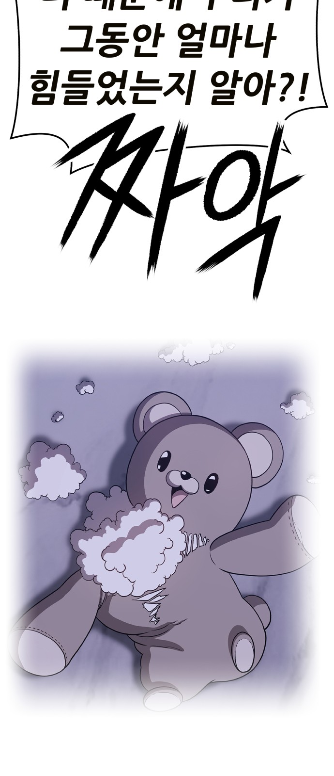 152 페이지