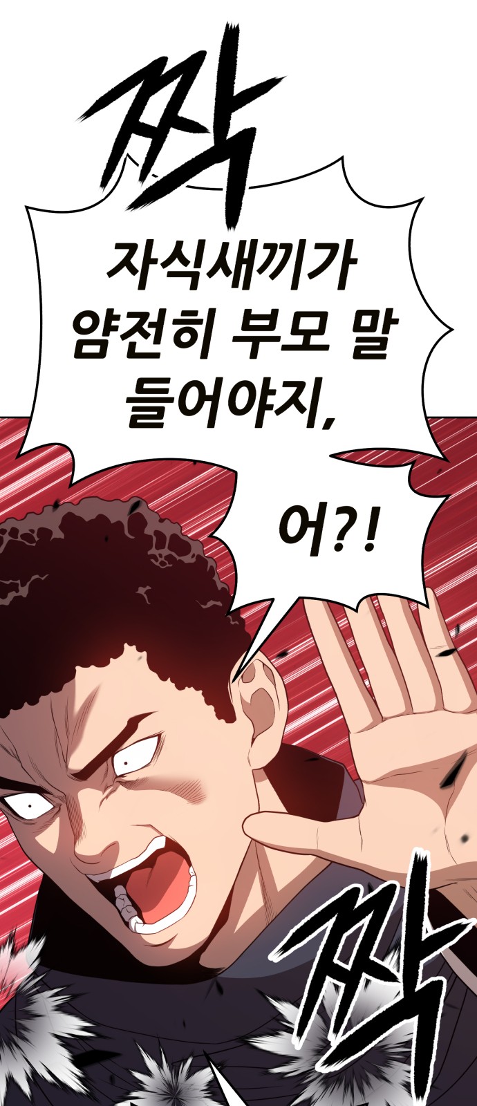 153 페이지