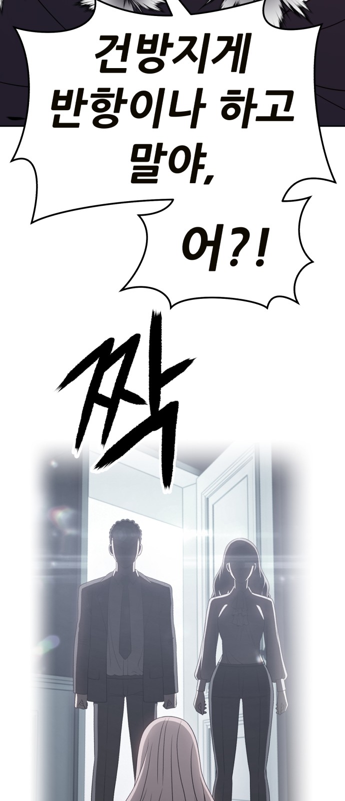 154 페이지
