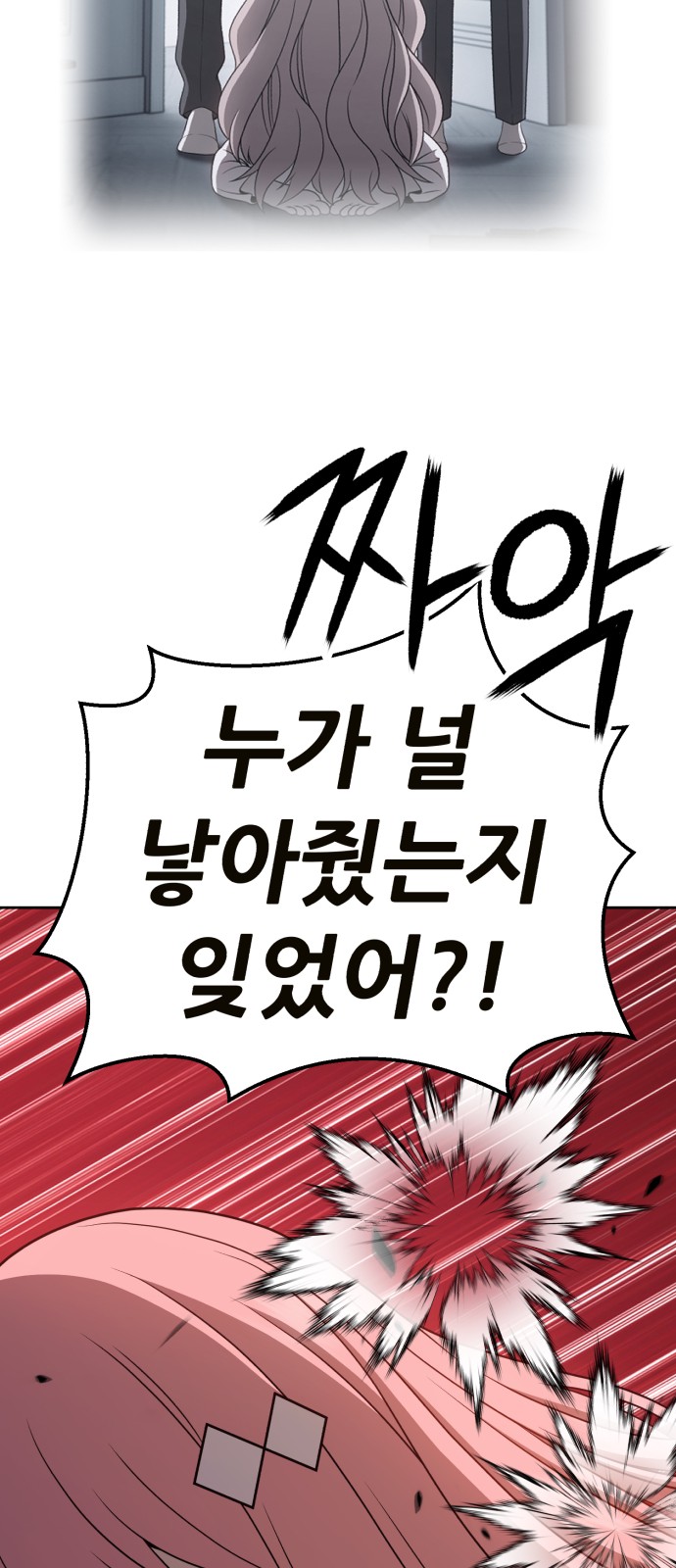 155 페이지