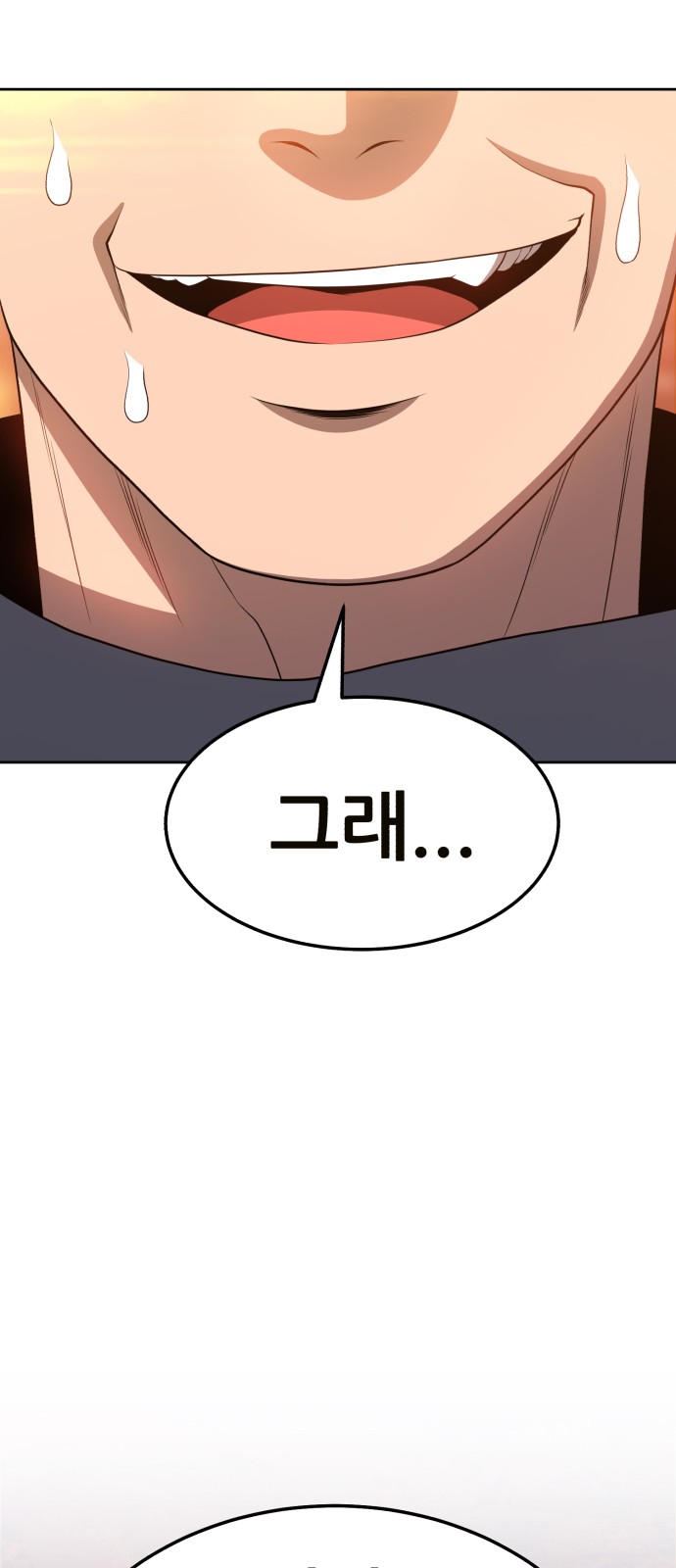 160 페이지