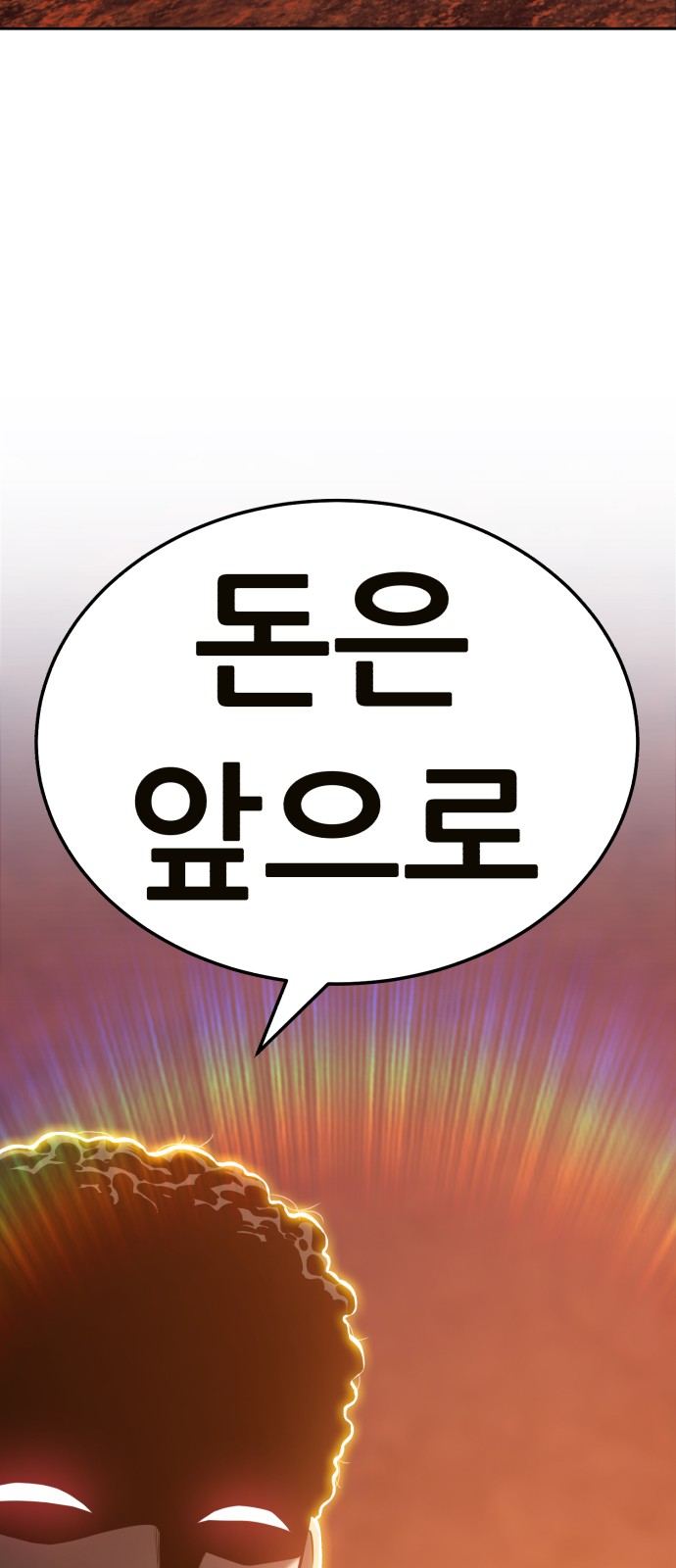 162 페이지